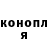 Кетамин VHQ OldManSylar