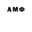 МЕТАДОН methadone Serega2674