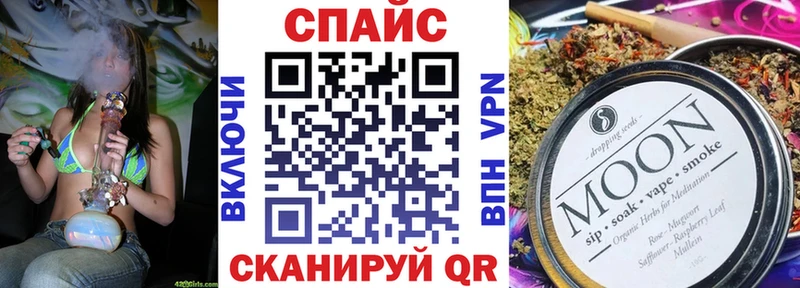 Бутират бутик  MEGA как зайти  Кодинск 