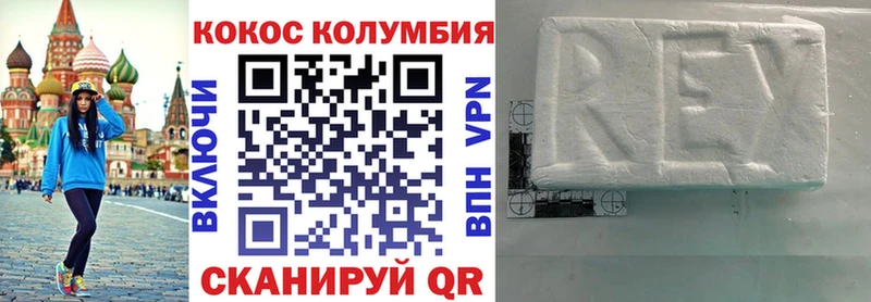 купить  цена  Кодинск  КОКАИН 99% 