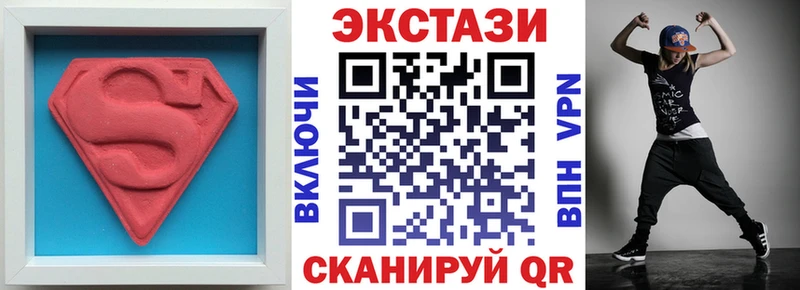 Ecstasy диски  Кодинск 