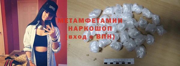 альфа пвп VHQ Богородск