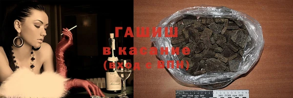 альфа пвп VHQ Богородск