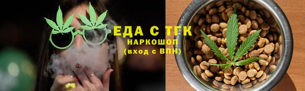 дистиллят марихуана Богородицк