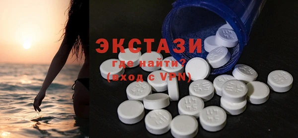 альфа пвп VHQ Богородск