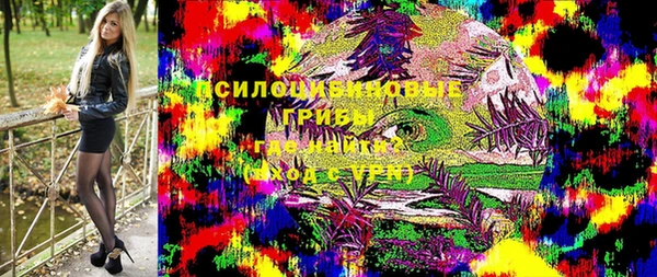 альфа пвп VHQ Богородск