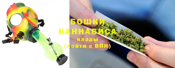 альфа пвп VHQ Богородск