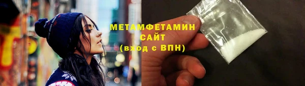 альфа пвп VHQ Богородск