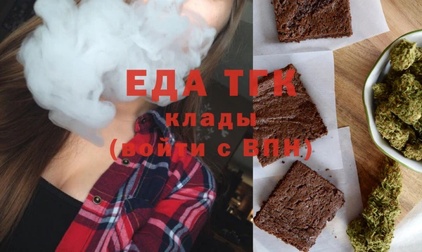 альфа пвп VHQ Богородск