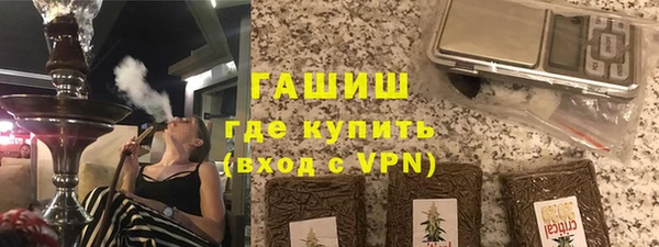 дистиллят марихуана Богородицк