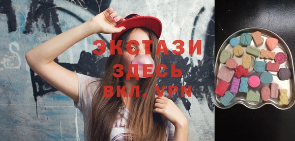 дистиллят марихуана Богородицк