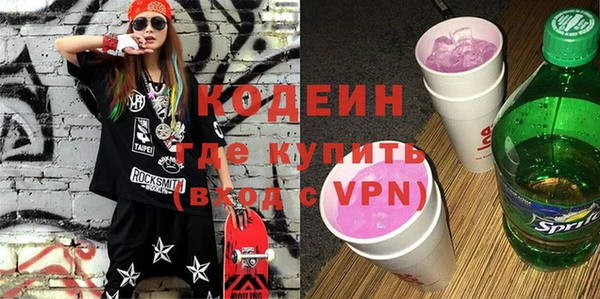 альфа пвп VHQ Богородск