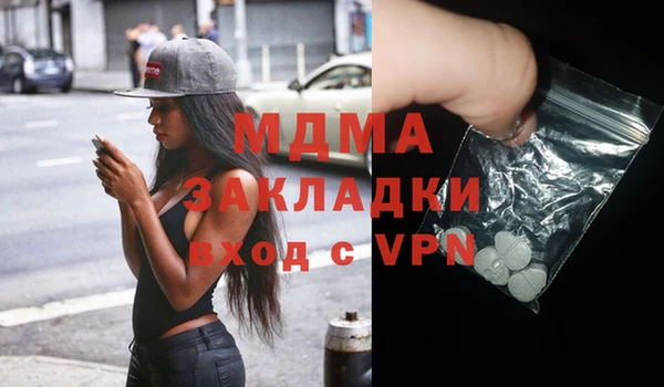 альфа пвп VHQ Богородск
