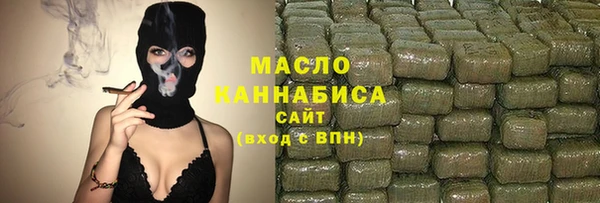 альфа пвп VHQ Богородск