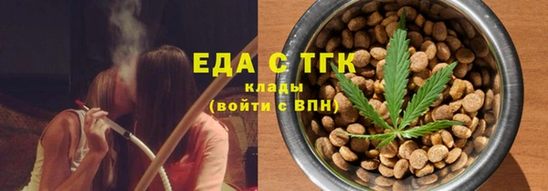 дистиллят марихуана Богородицк