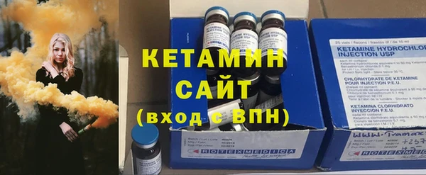дистиллят марихуана Богородицк