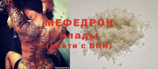 дистиллят марихуана Богородицк