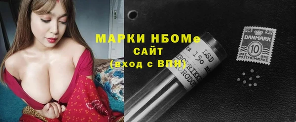 альфа пвп VHQ Богородск