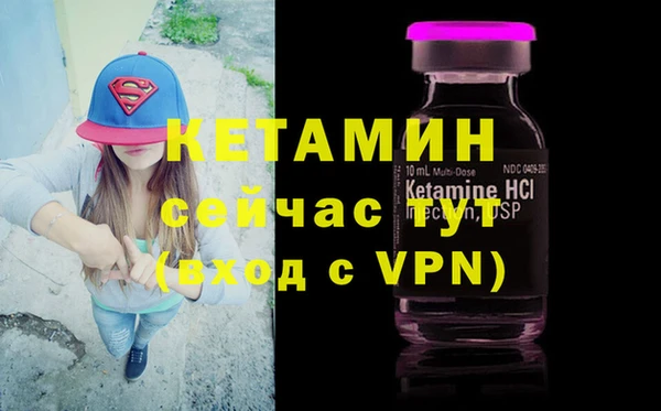 альфа пвп VHQ Богородск