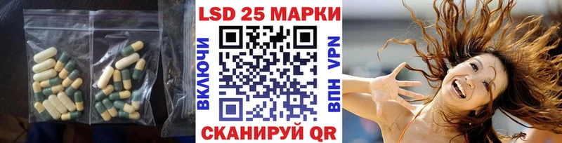 купить наркотики сайты  Кодинск  KRAKEN вход  LSD-25 экстази ecstasy 