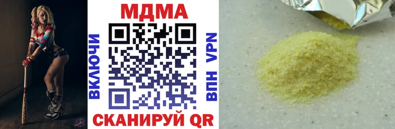 МДМА кристаллы  Кодинск 