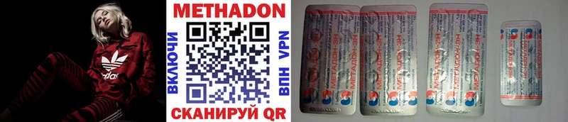 как найти наркотики  kraken сайт  Метадон кристалл  Кодинск 