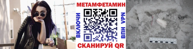 Первитин винт  Кодинск 