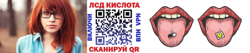 OMG как войти  Кодинск  Марки N-bome 1500мкг 