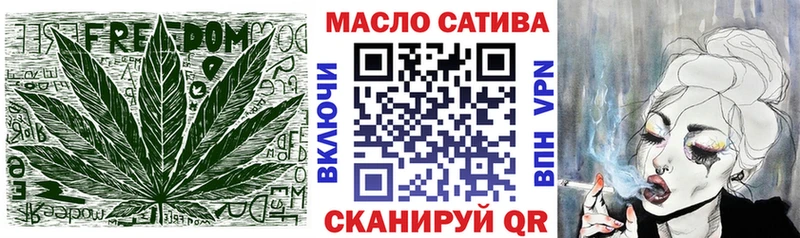 omg tor  купить наркоту  Кодинск  Дистиллят ТГК вейп 